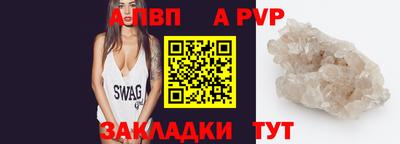 метамфетамин Бердск