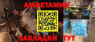 кристаллы Белорецк