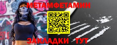кристаллы Белорецк