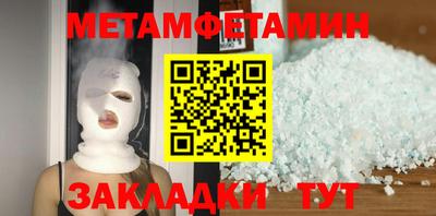 MDMA Белореченск