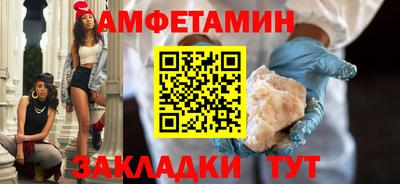 кристаллы Белорецк