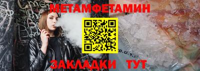 кристаллы Белорецк