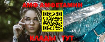 кристаллы Белорецк