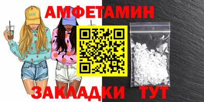 MDMA Белореченск