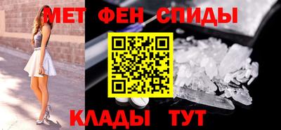 MDMA Белореченск