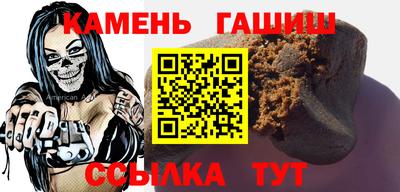 кристаллы Белорецк
