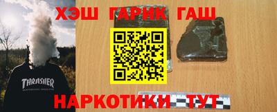 метамфетамин Бердск
