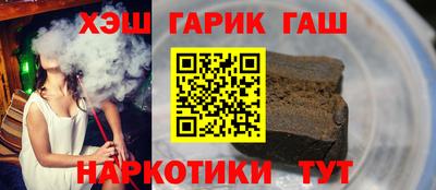 метамфетамин Бердск