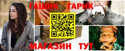 кристаллы Белорецк