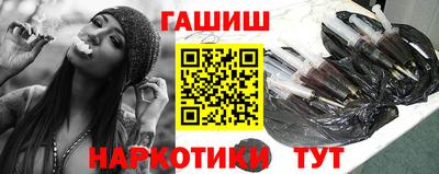кристаллы Белорецк