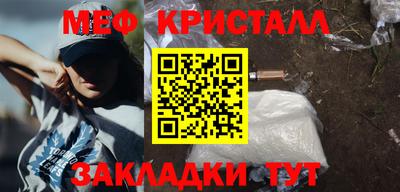 MDMA Белореченск