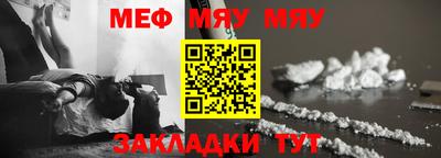 метамфетамин Бердск