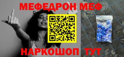 MDMA Белореченск