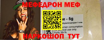 кристаллы Белорецк