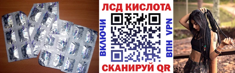 Лсд 25 экстази кислота  mega ONION  Нарьян-Мар 