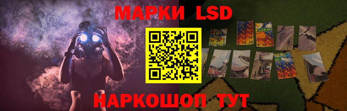 Лсд 25 экстази кислота  ЛСД экстази  Нарьян-Мар  Вход с VPN 