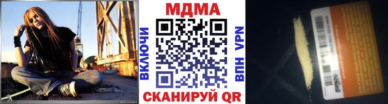 МДМА кристаллы  наркота  Нарьян-Мар 