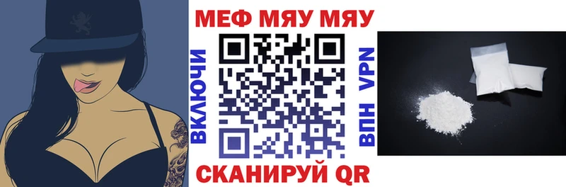 hydra как войти  Нарьян-Мар  МЯУ-МЯУ mephedrone 
