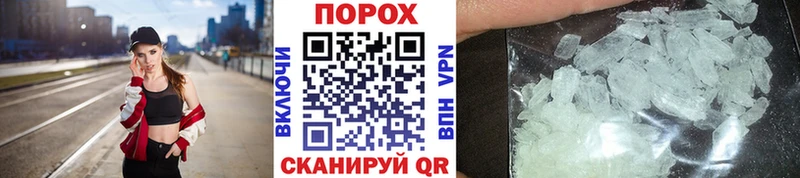 МЕТАМФЕТАМИН витя хочу Нарьян-Мар