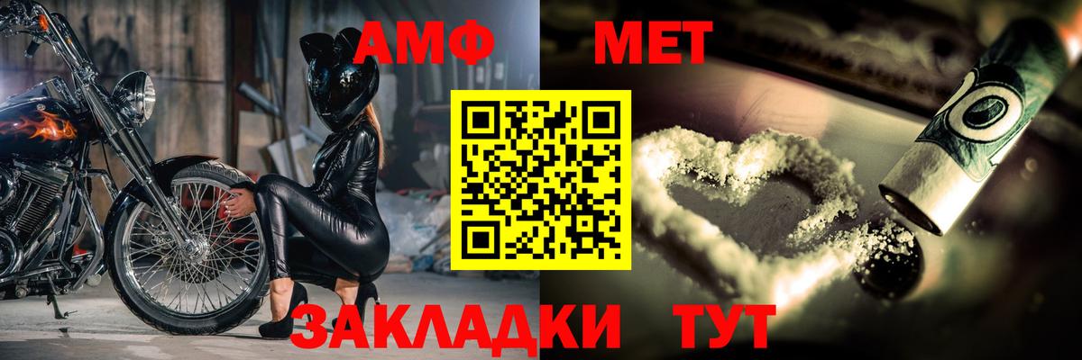 Нарьян-Мар  Метамфетамин кристалл  МЕТАМФЕТАМИН  Метамфетамин кристалл  Вход с VPN 