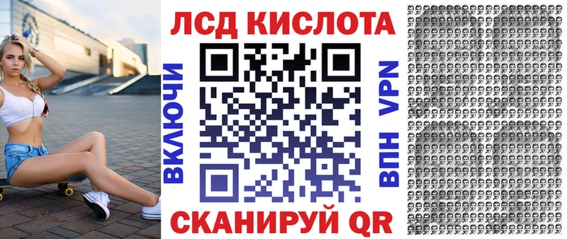 Наркотические марки 1500мкг Нарьян-Мар
