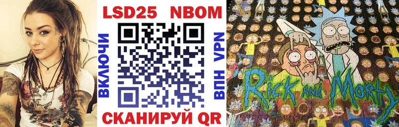 дарк нет наркотические препараты  Нарьян-Мар  Марки NBOMe 1500мкг  omg зеркало 