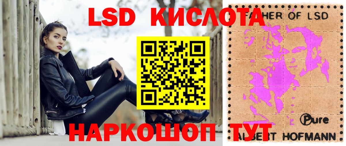 Нарьян-Мар  Наркотические марки  Вход с VPN  Марки NBOMe 1500мкг  Марки NBOMe 1500мкг 