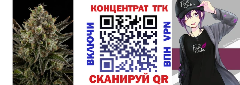 Дистиллят ТГК гашишное масло  Нарьян-Мар 