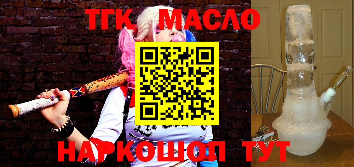 ТГК вейп Нарьян-Мар