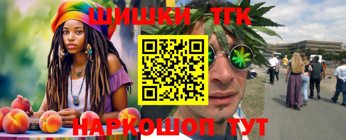 Канабис тримм Нарьян-Мар